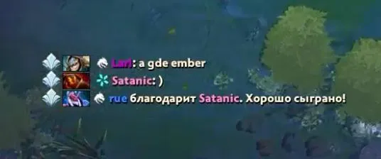 Источник: трансляция TI15 на Twitch