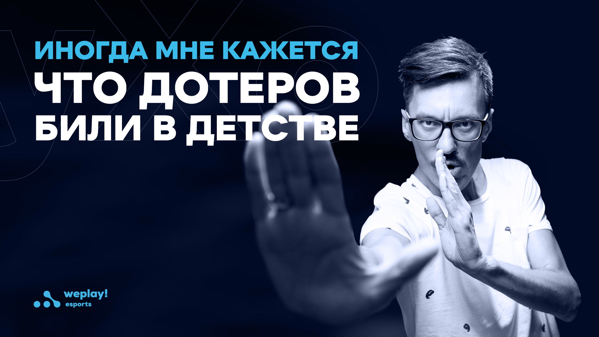 Алексей уХо Малецкий
