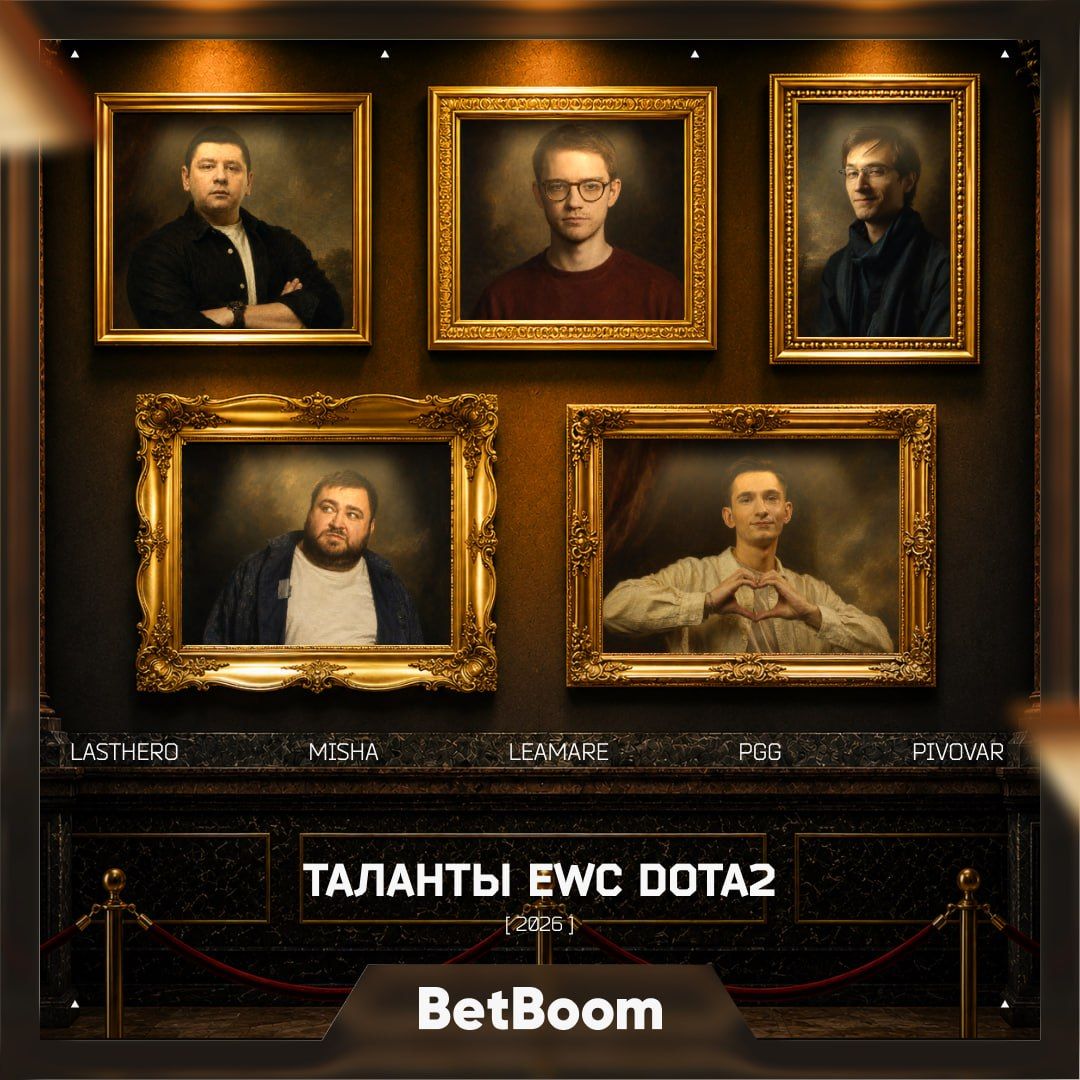 Источник: t.me/blast_betboom