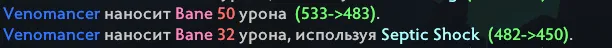 Источник: Dota 2 