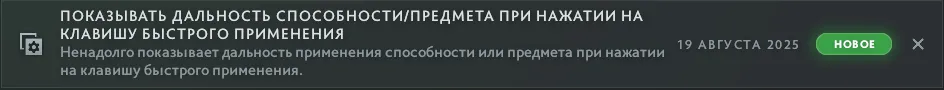 Источник: Dota 2