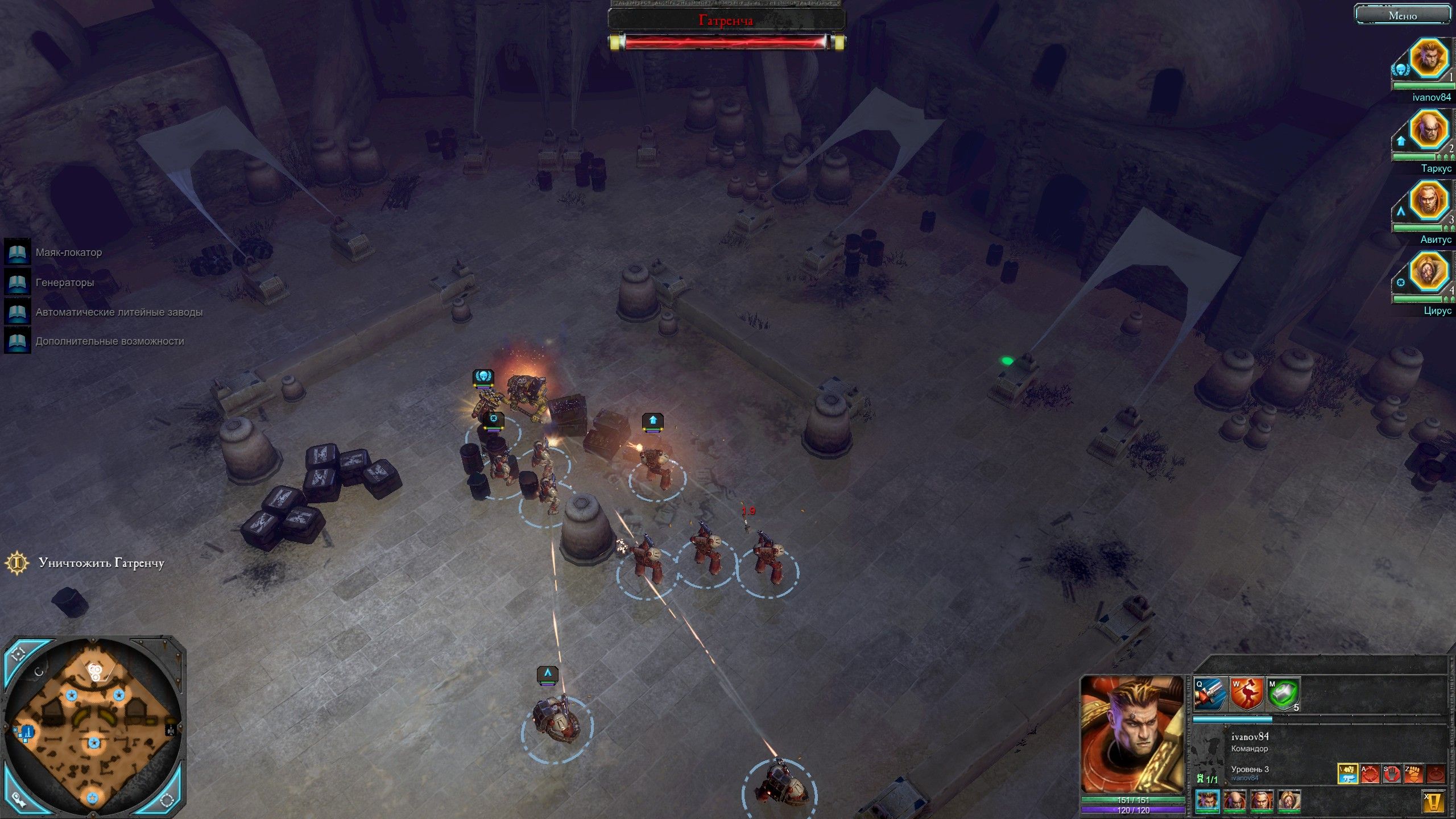 Warhammer 40,000: Dawn of War II