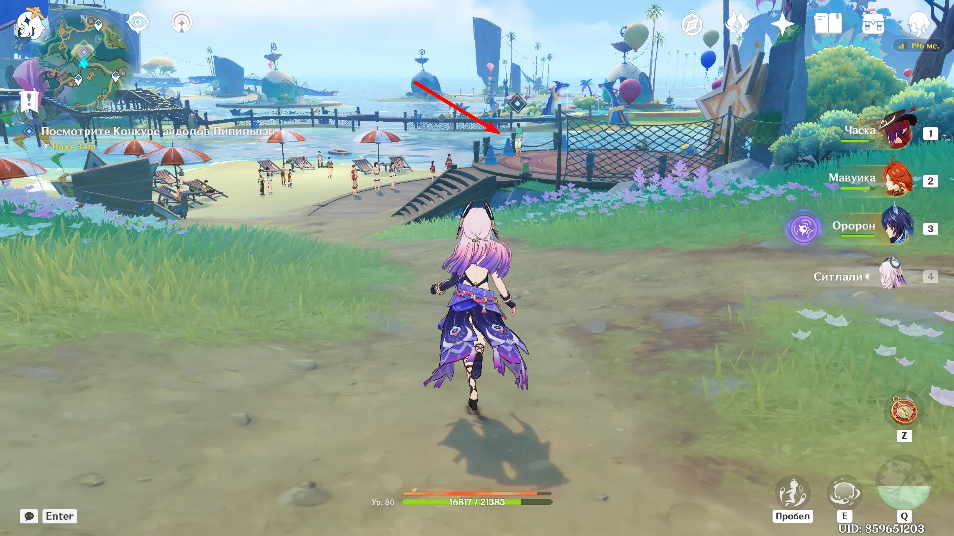 Источник: Genshin Impact