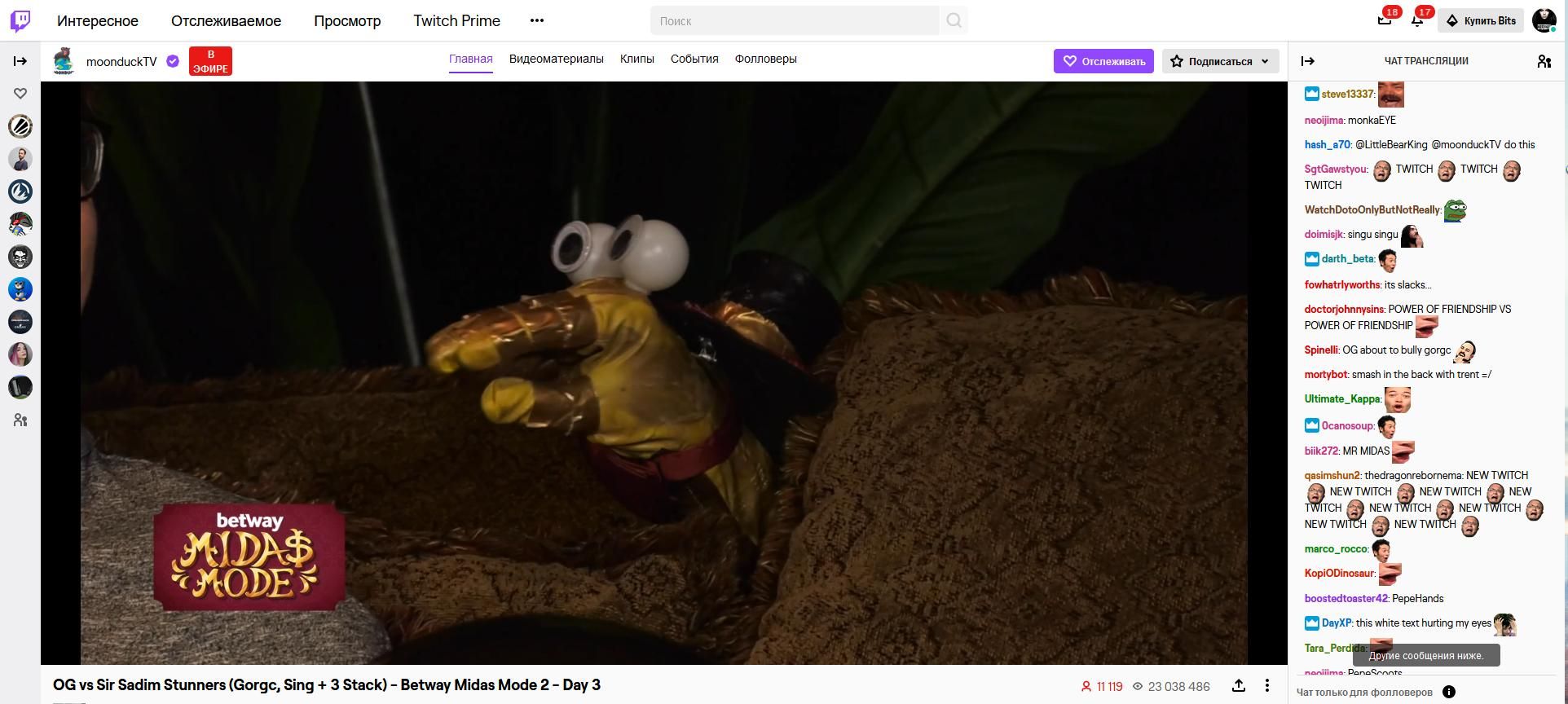 Трансляция Midas Mode 2 на Twitch