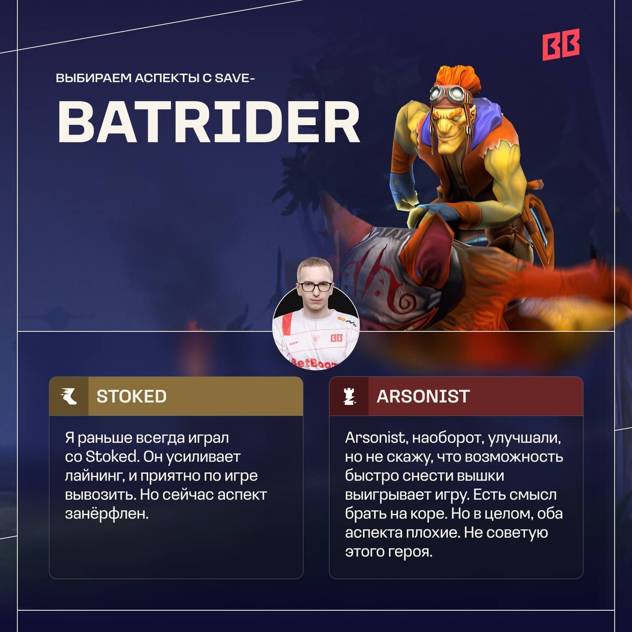 Источник: t.me/betboomteam