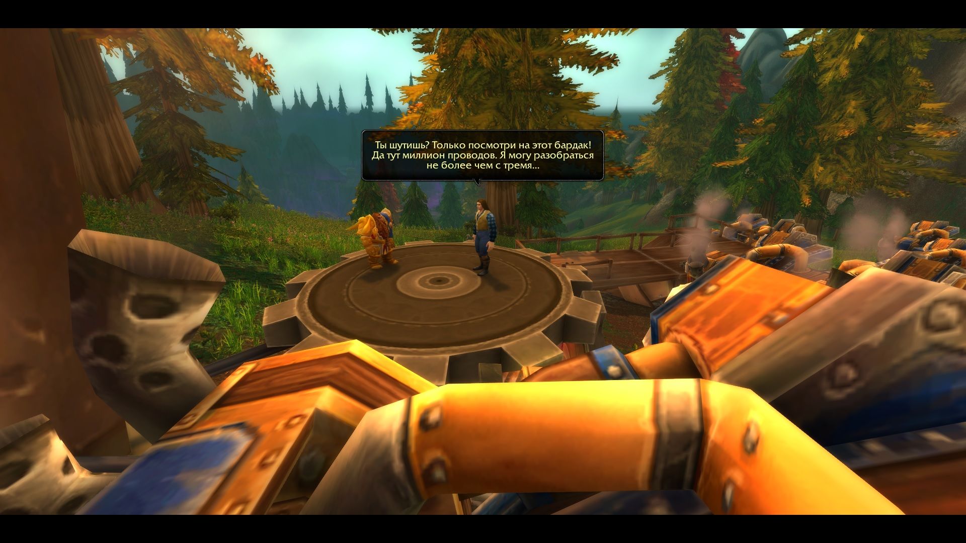 Сапер Альянса был удивлен огромному количеству проводов в гоблинской взрывчатке