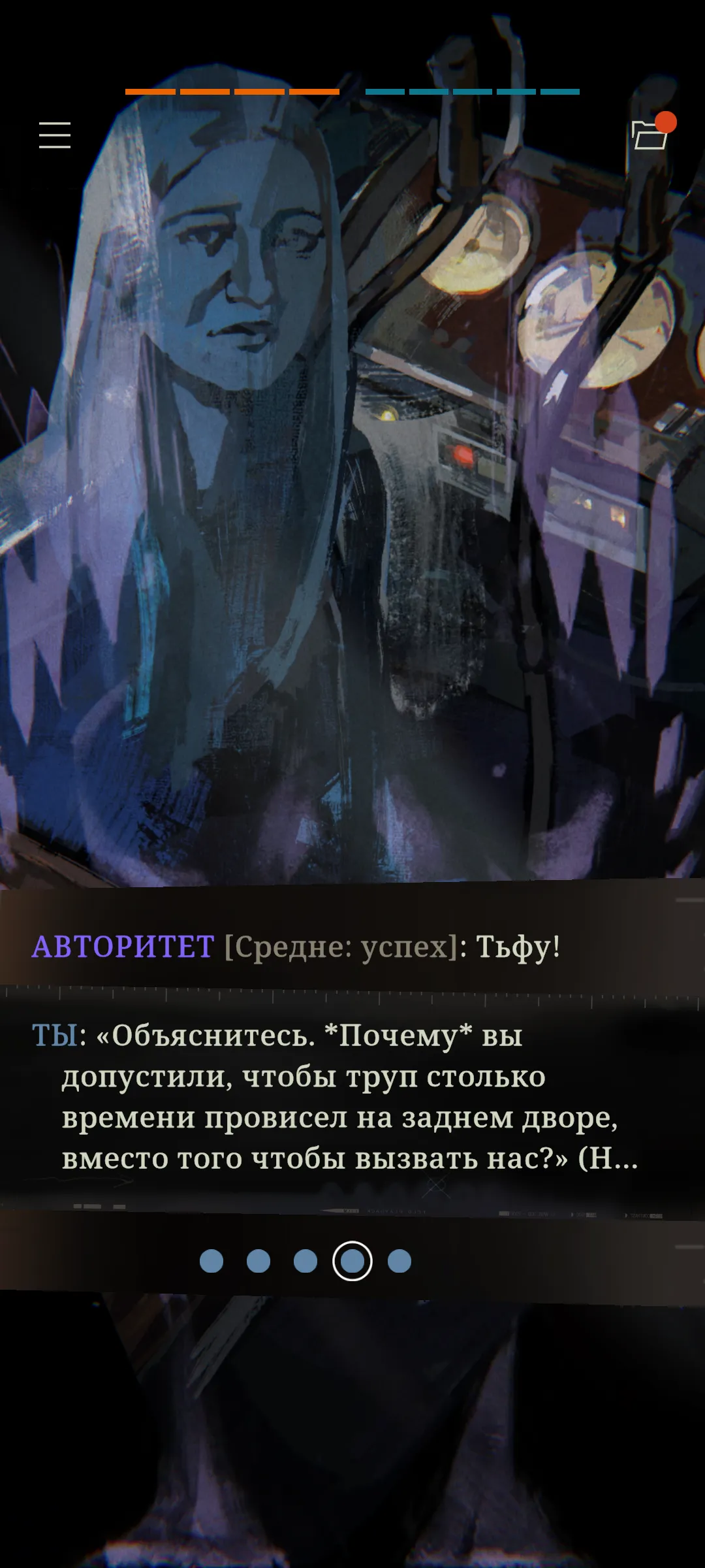Скриншот из мобильной версии Disco Elysium 