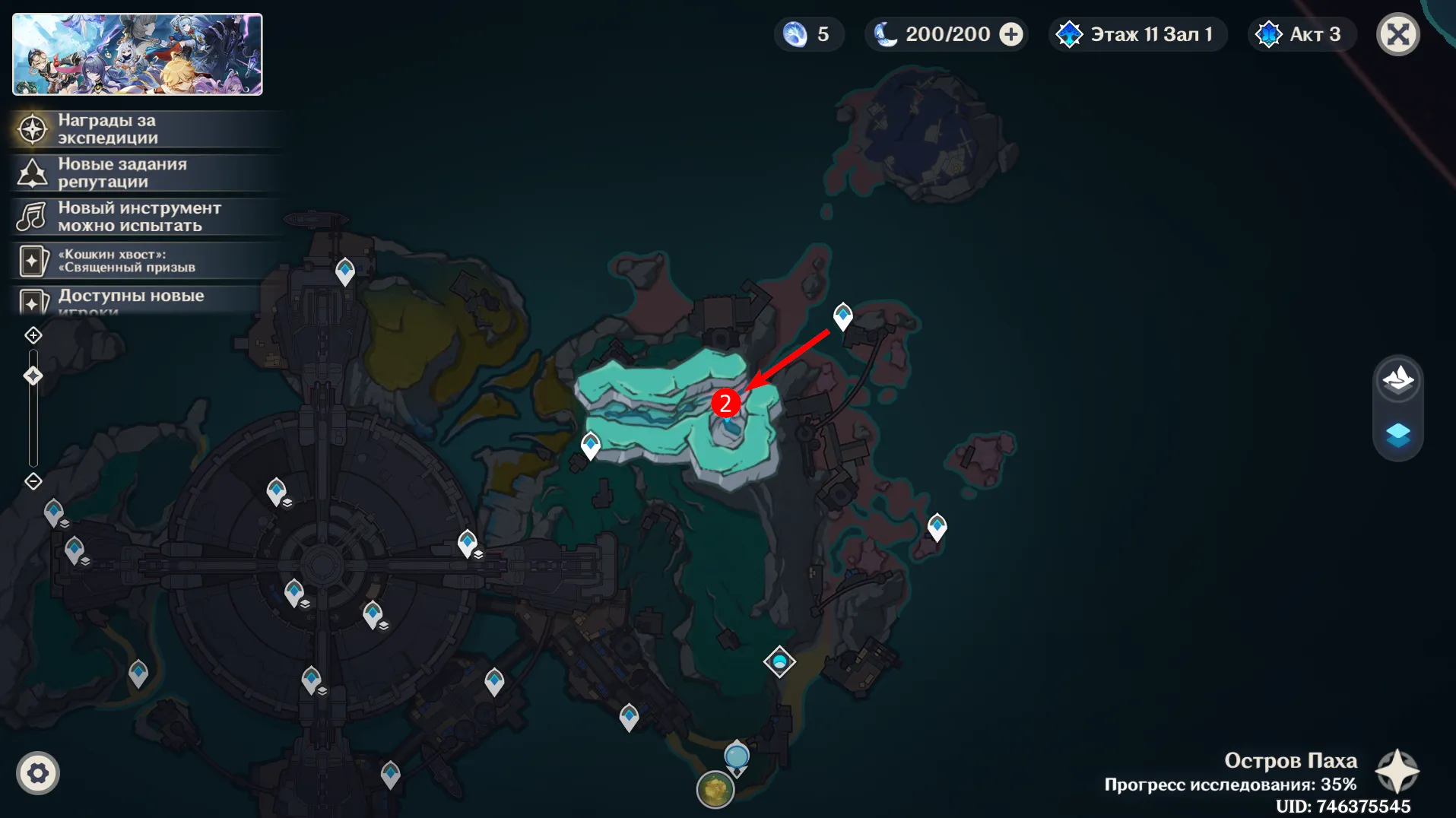 Источник: Genshin Impact