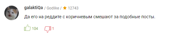 18.3