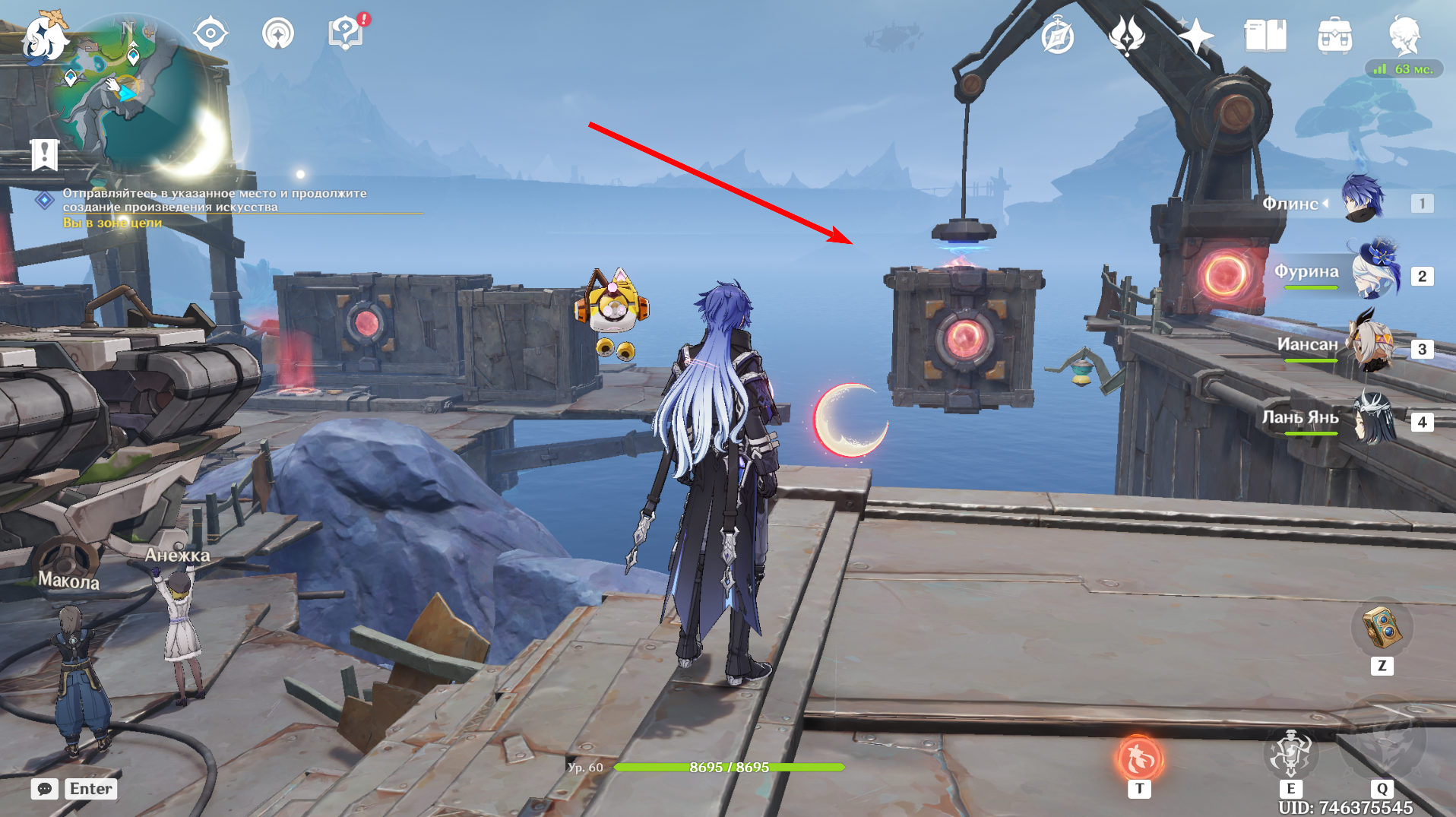 Источник: Genshin Impact