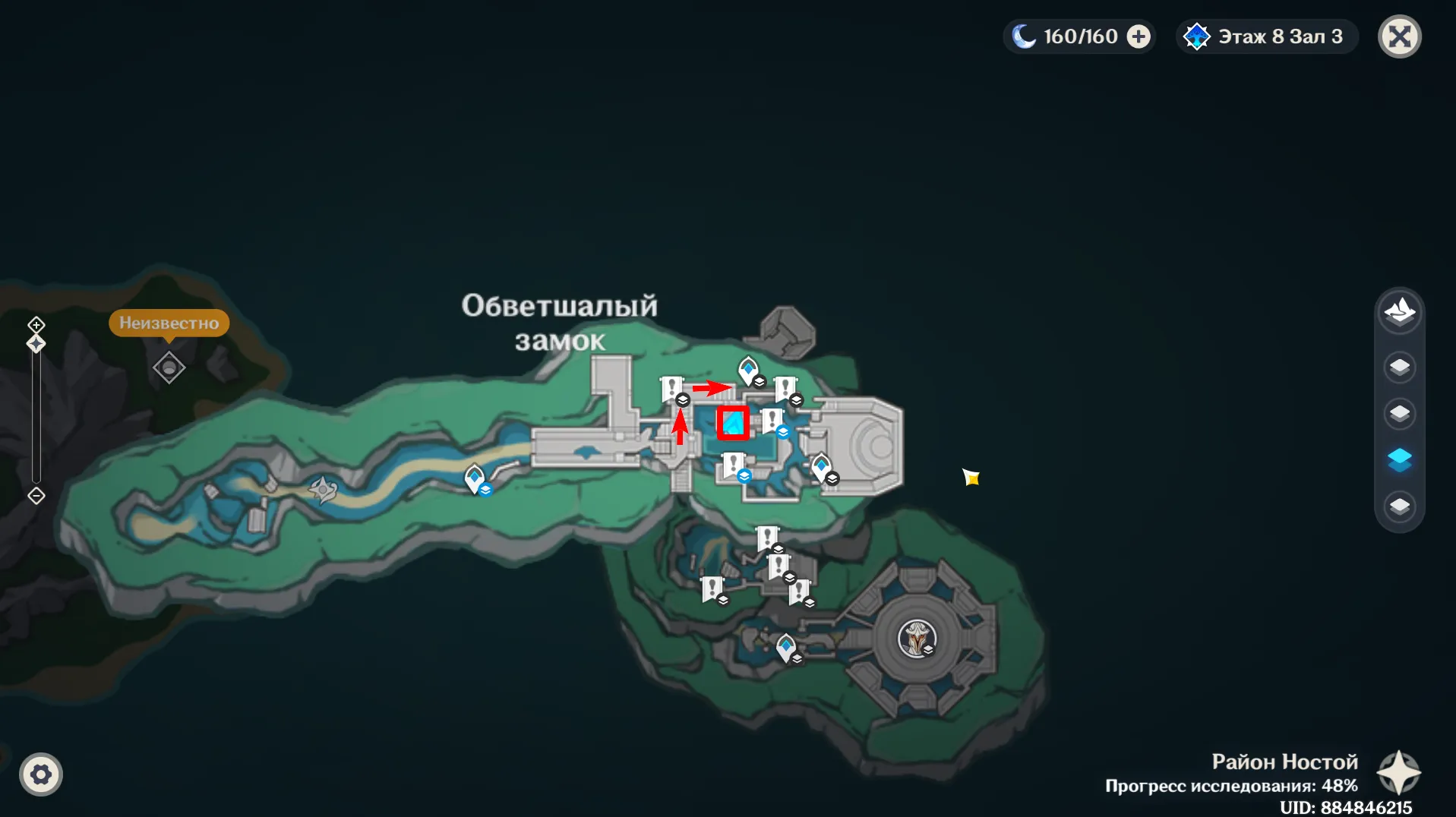 Местоположение гримуара на карте