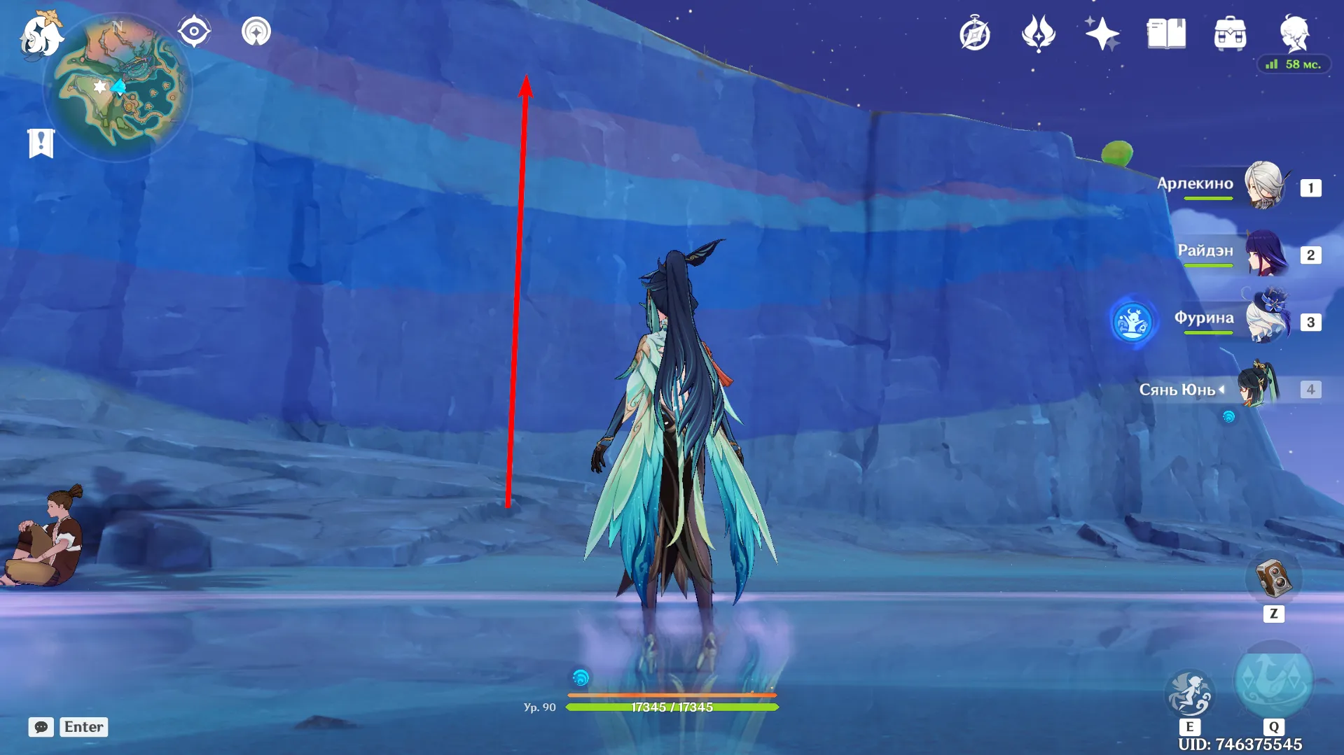 Источник: Genshin Impact