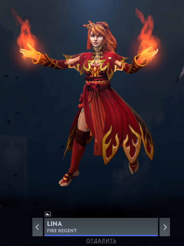 Источник: Dota 2