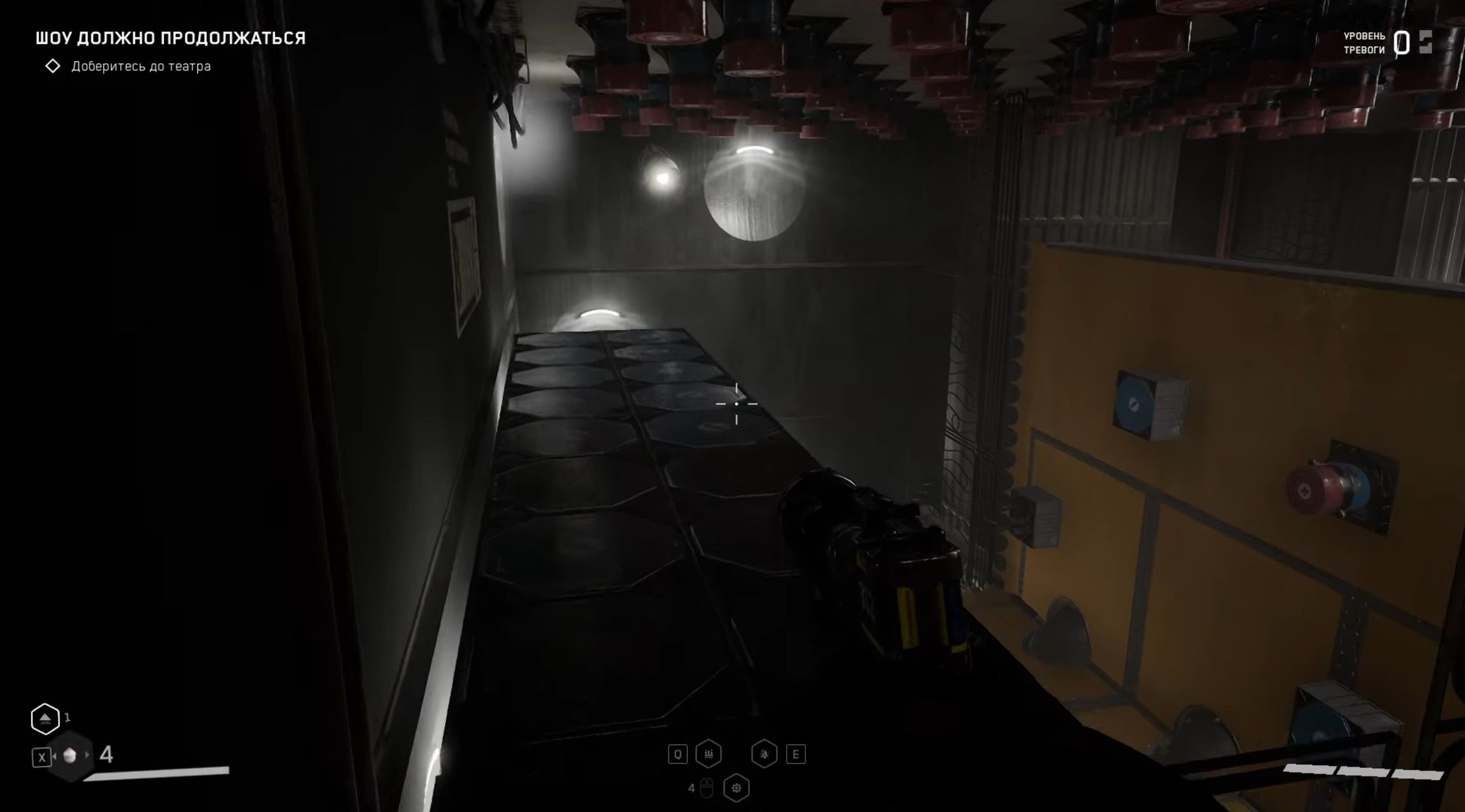 Скриншот из игры Atomic Heart