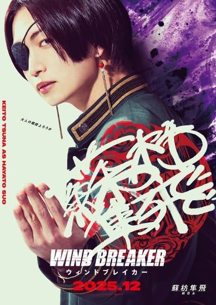 Источник: animenewsnetwork.com
