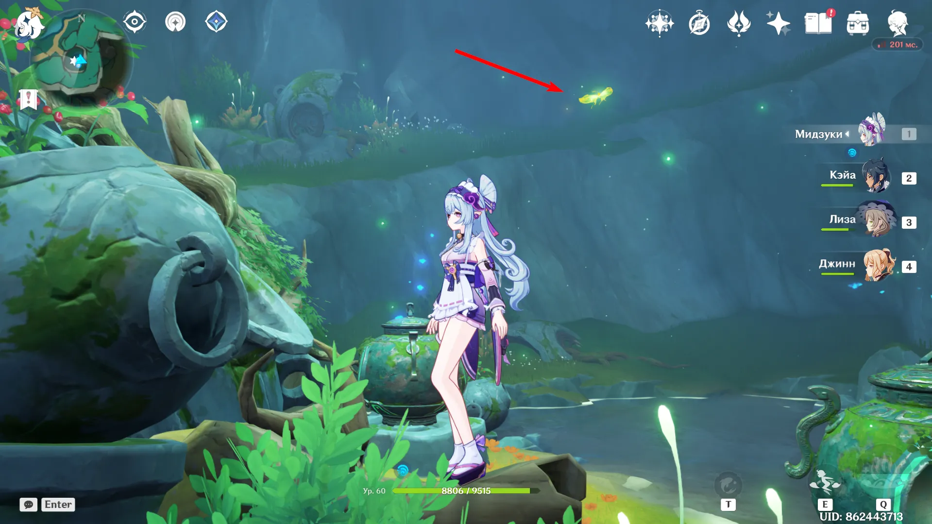 Источник: Genshin Impact