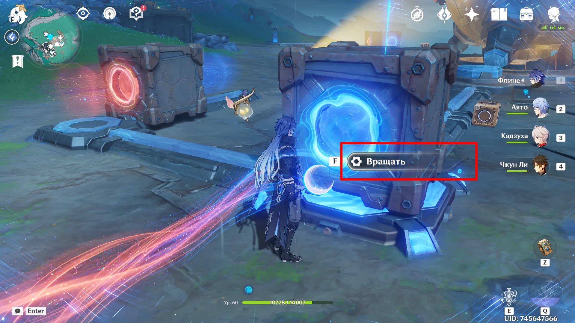 Источник: Genshin Impact