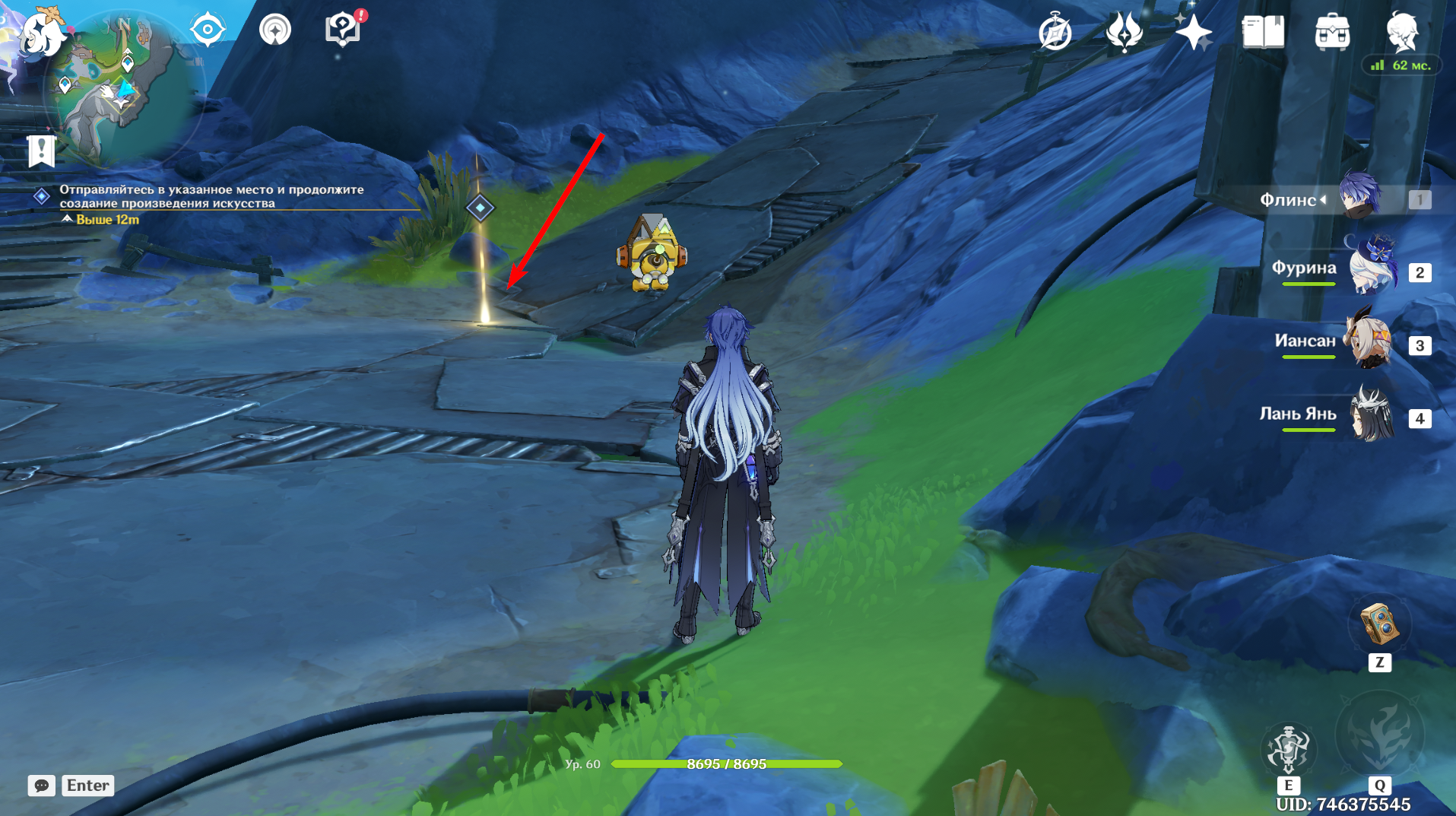 Источник: Genshin Impact