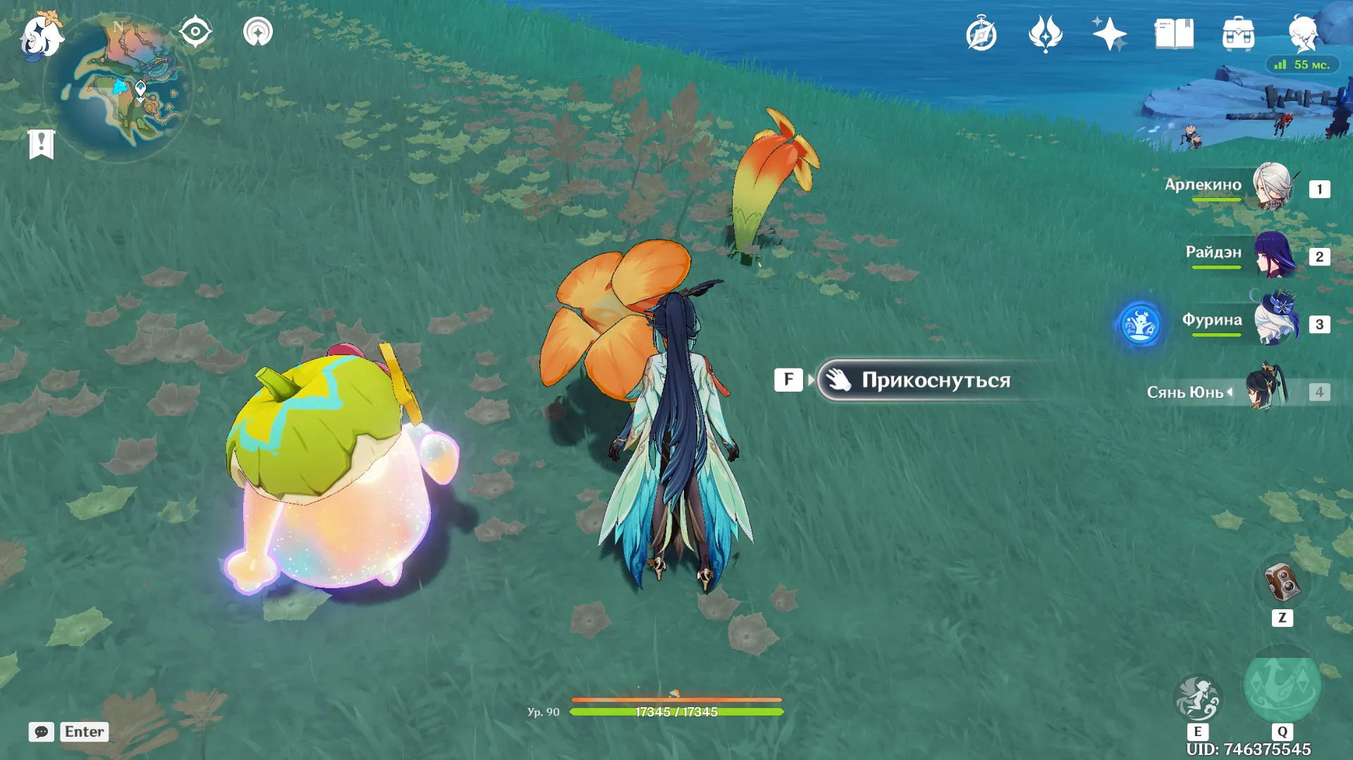 Источник: Genshin Impact