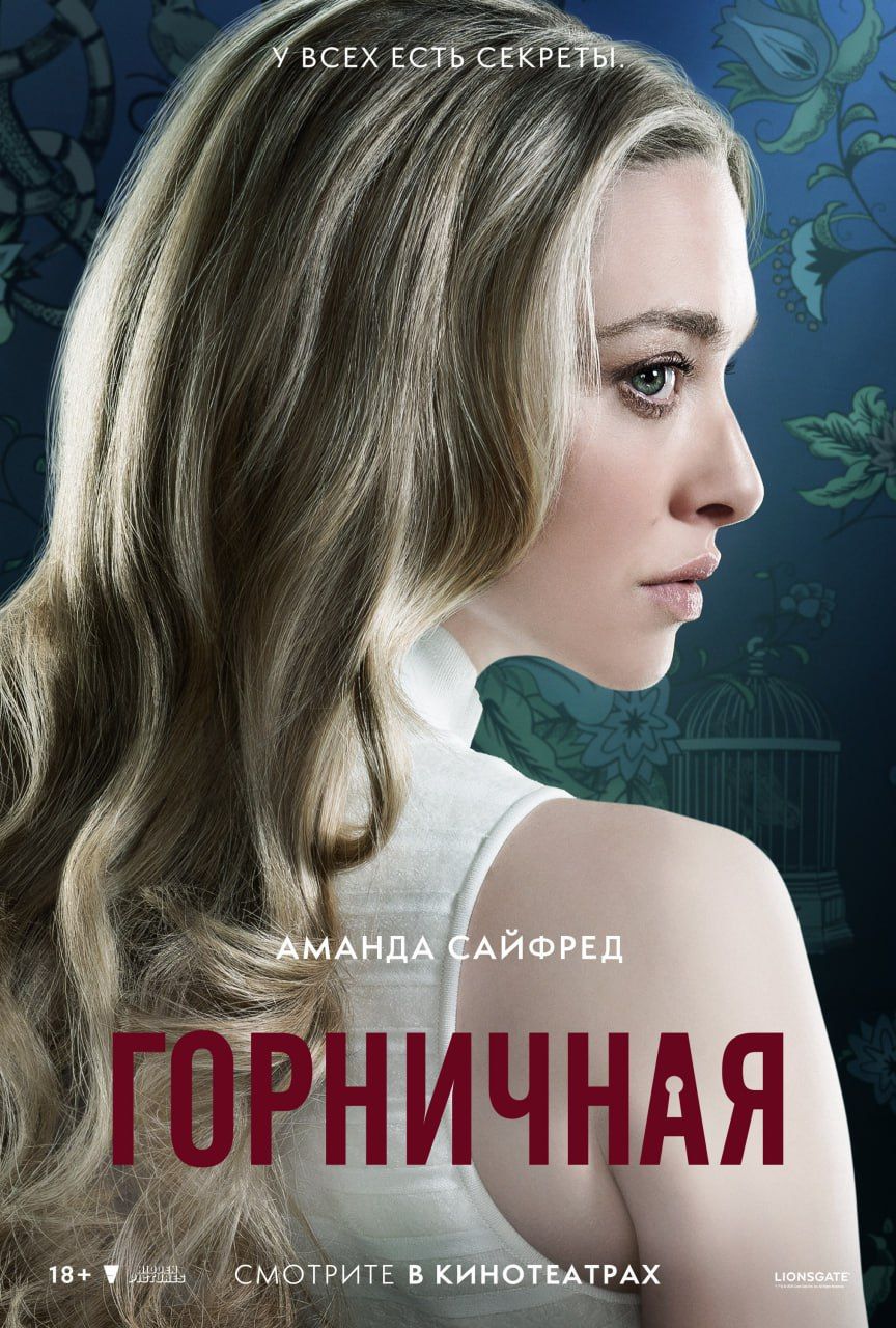 Источник: t.me/volgafilms