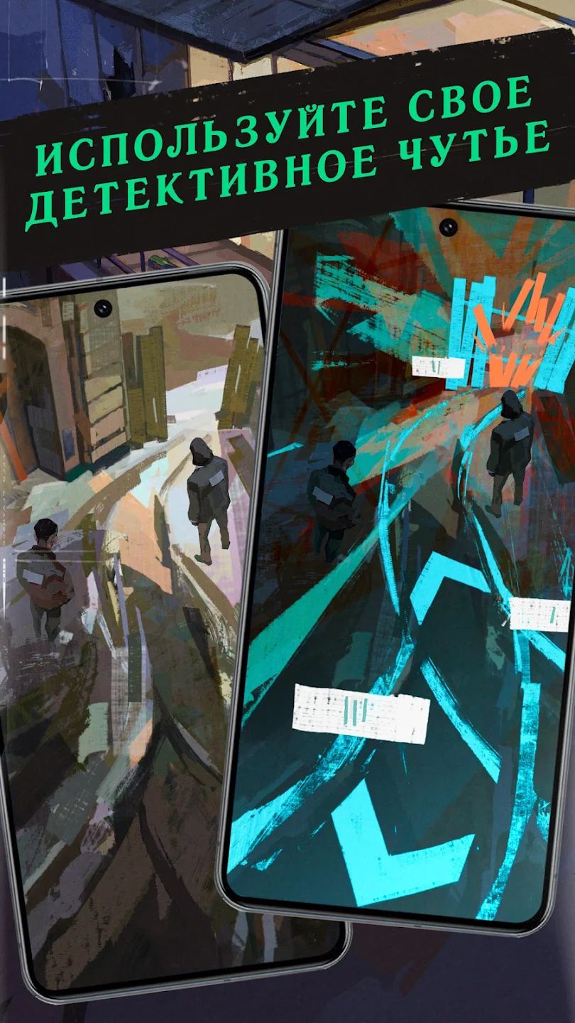 Мобильная Disco Elysium. Источник: Google Play
