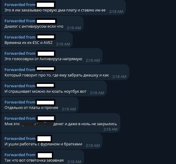 Сообщения про AntyVirus | Источник: Telegram-канал alpha