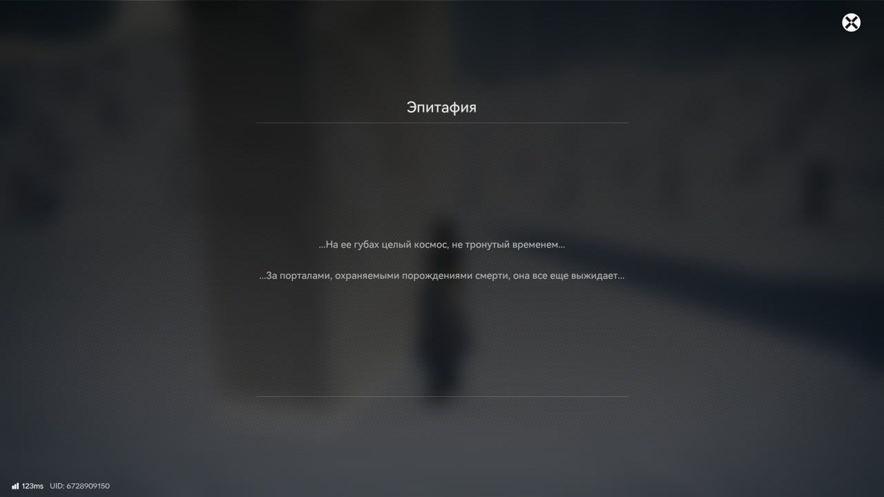 Со смыслом | Скриншот из Arknights: Endfield