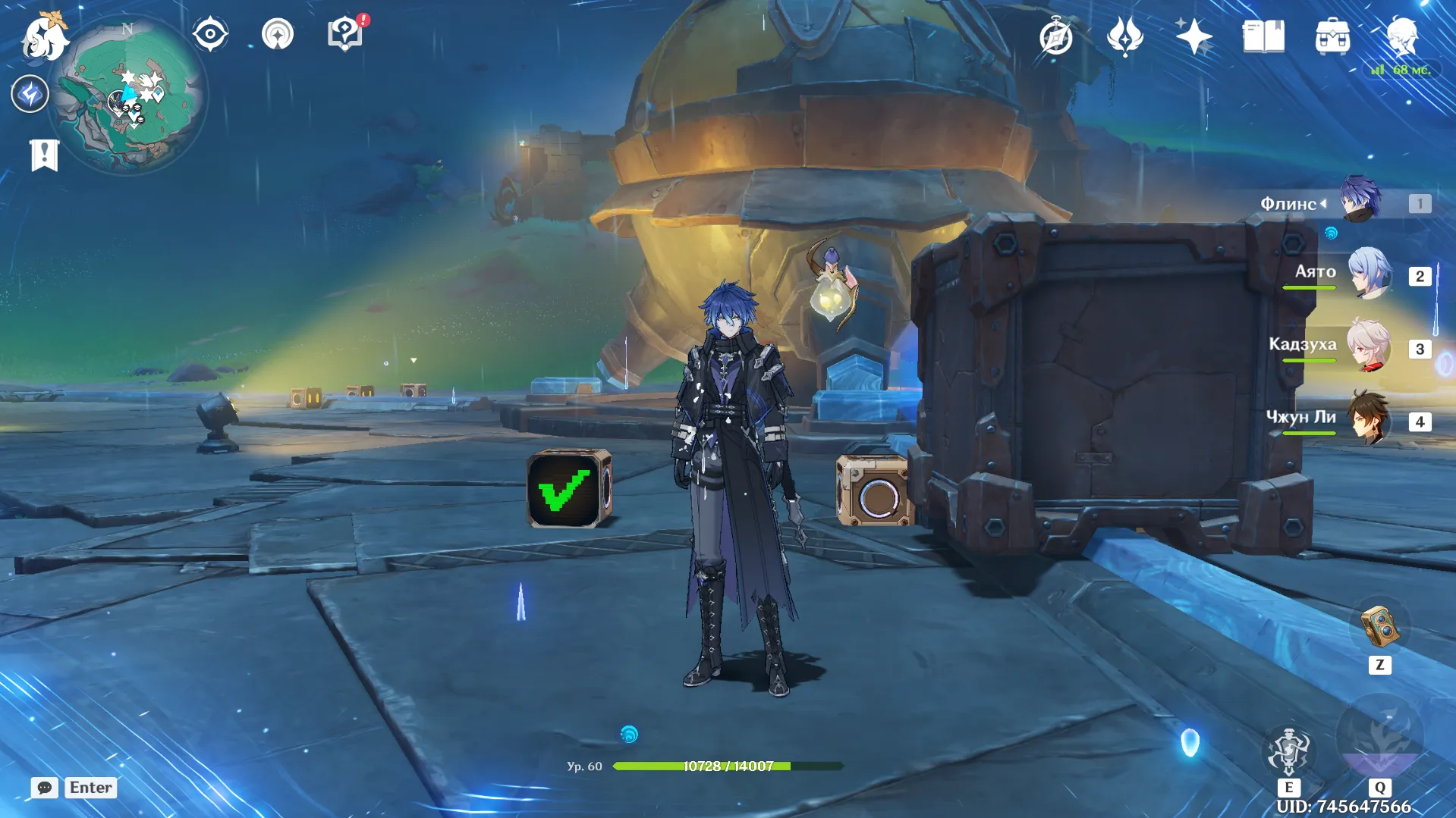 Источник: Genshin Impact