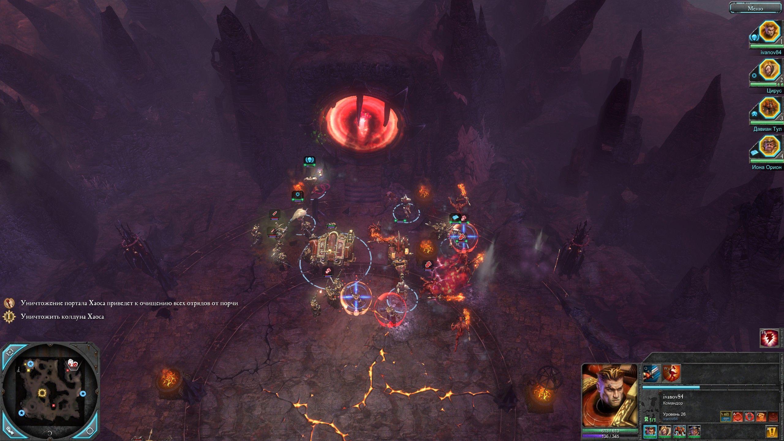 Warhammer 40,000: Dawn of War II