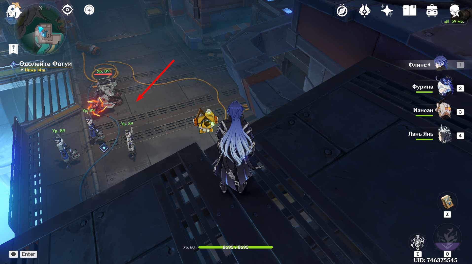 Источник: Genshin Impact