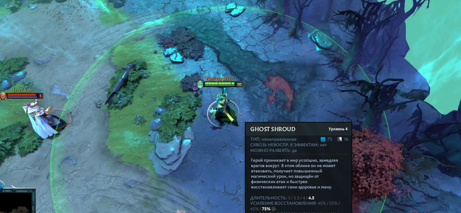 Без Dezun Bloodrite. Источник: Dota 2 