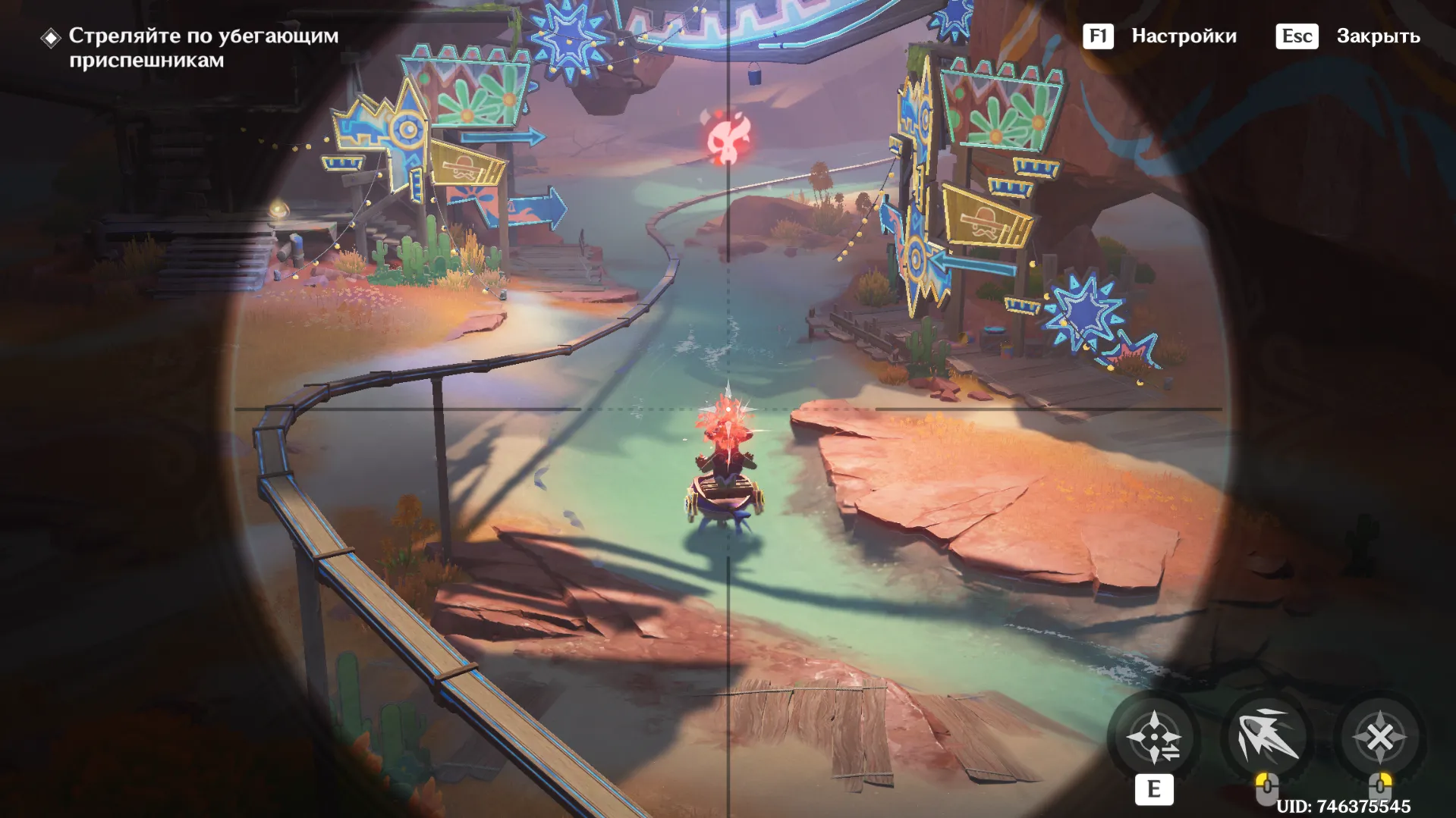 Источник: Genshin Impact