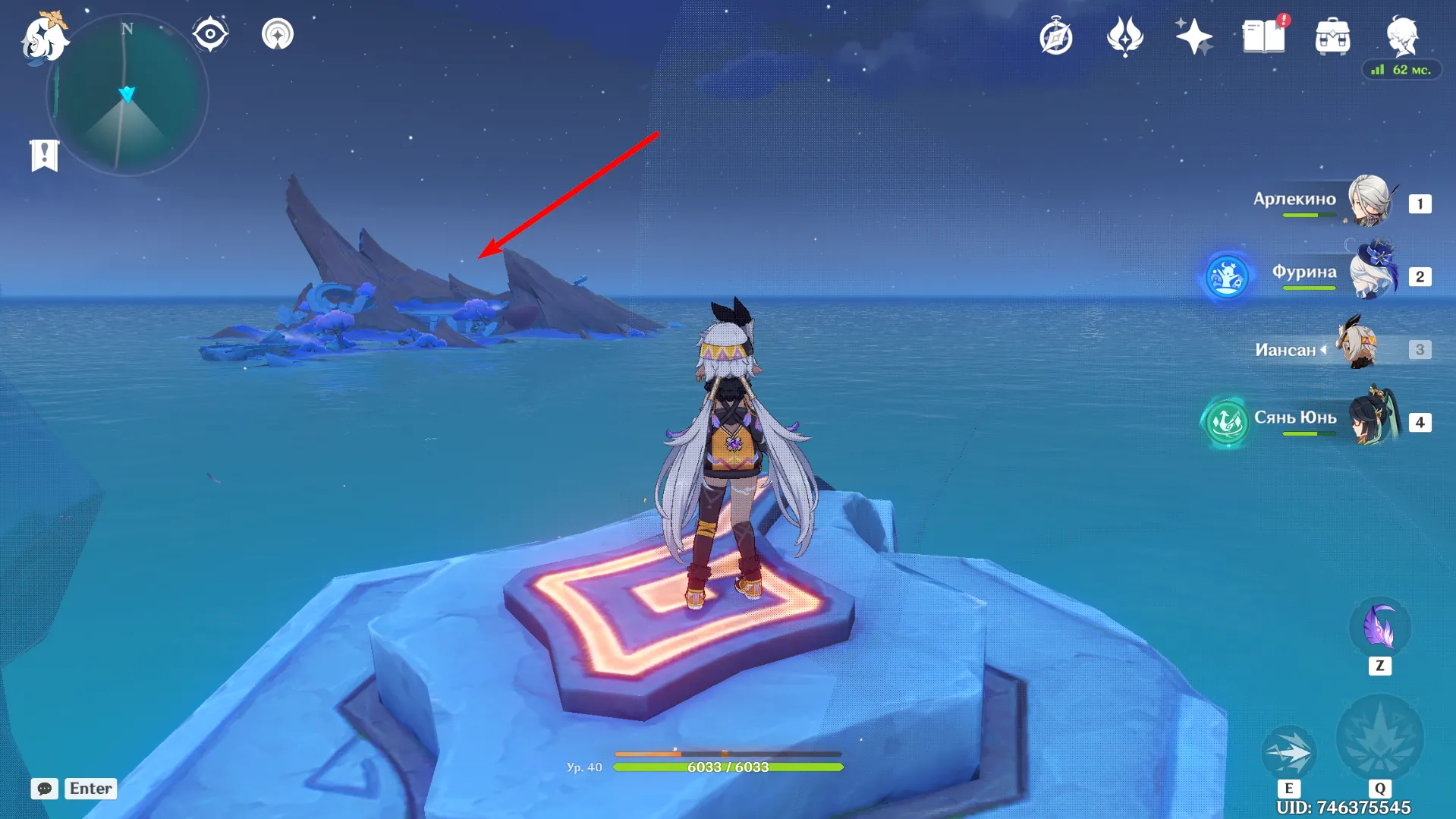 Источник: Genshin Impact