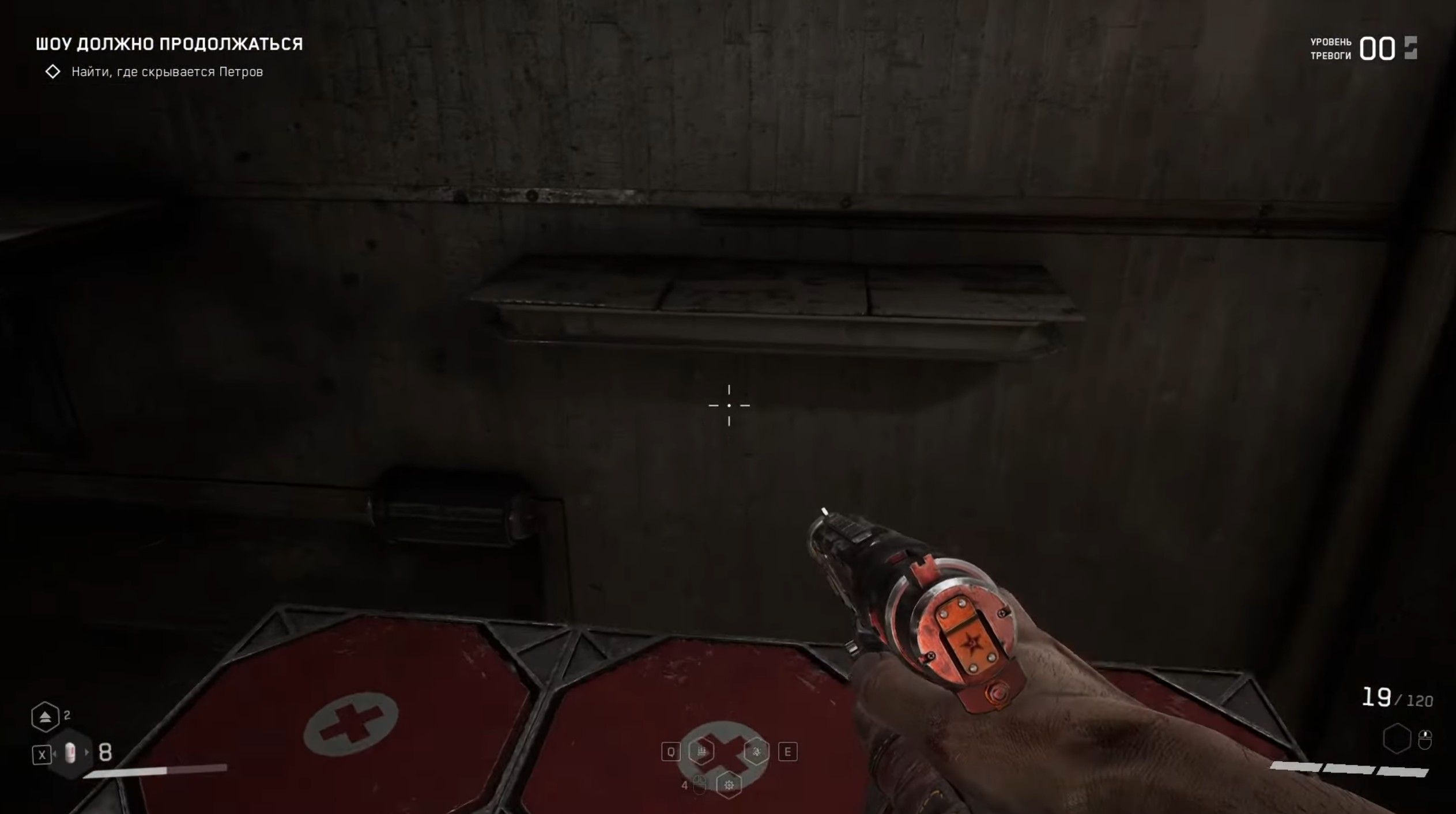 Скриншот из игры Atomic Heart
