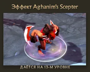 Источник: Dota 2