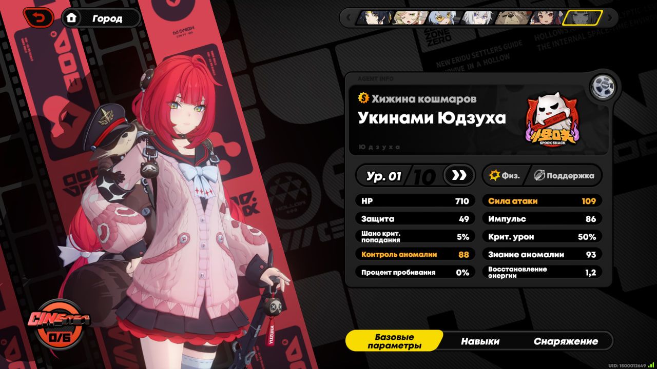 Скриншот из Zenless Zone Zero