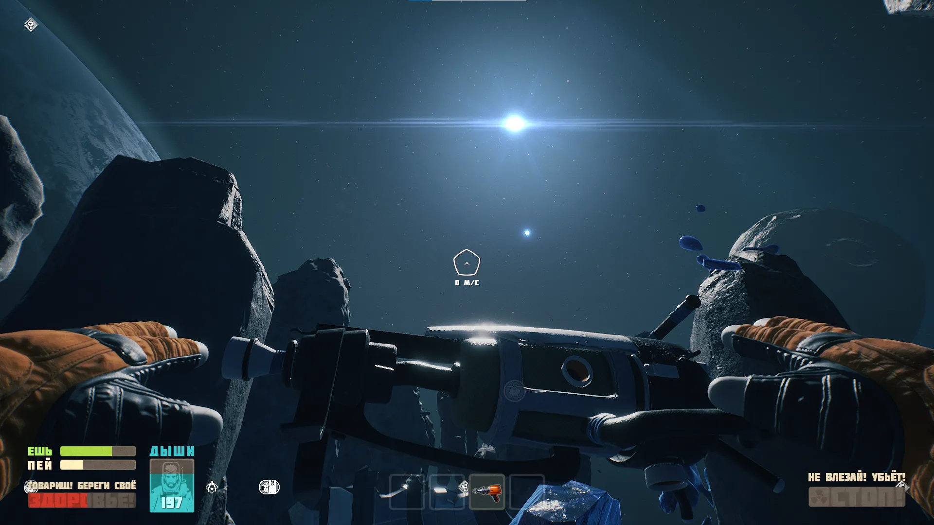 Космос в то его части, где суждено оказаться игроку, красив и, в силу обстоятельств, разнообразен. Разнообразней только варианты использования подручных средств в попытке продлить существование протагониста.