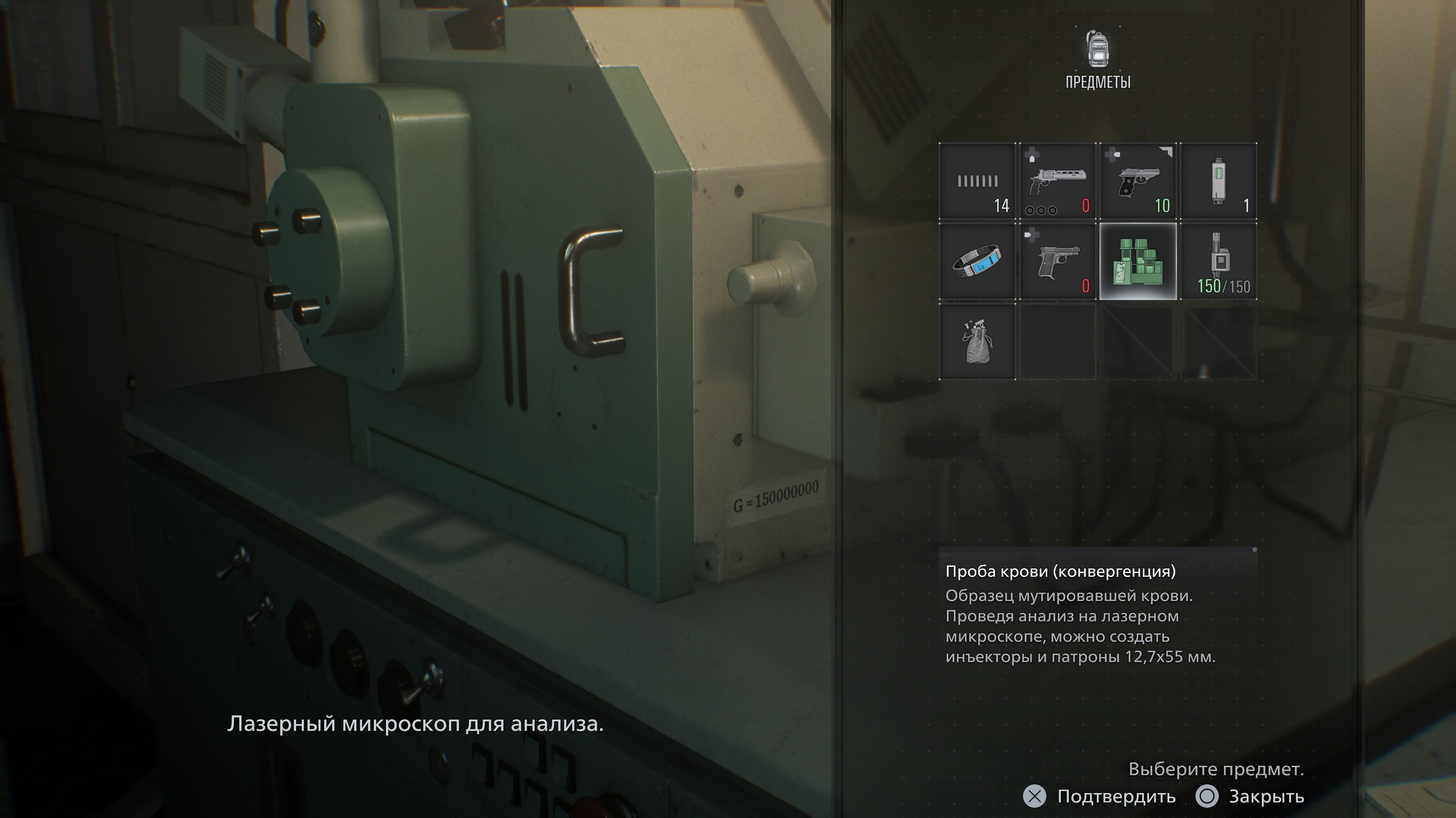 Скриншот из игры Resident Evil Requiem