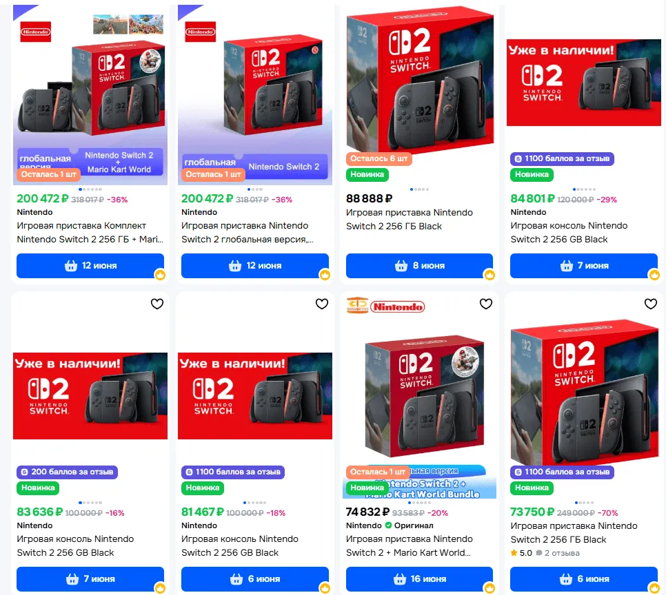 Источник: Ozon