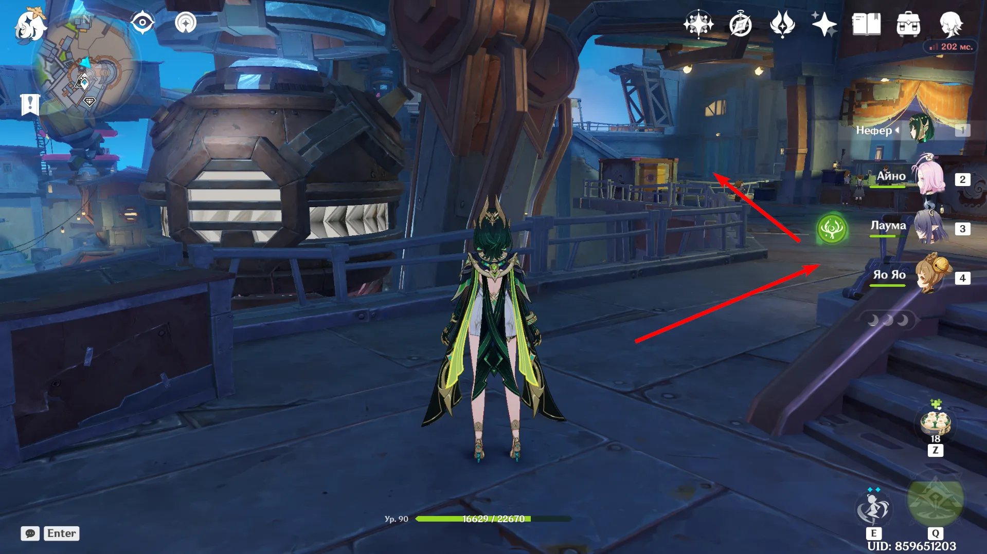 Источник: Genshin Impact