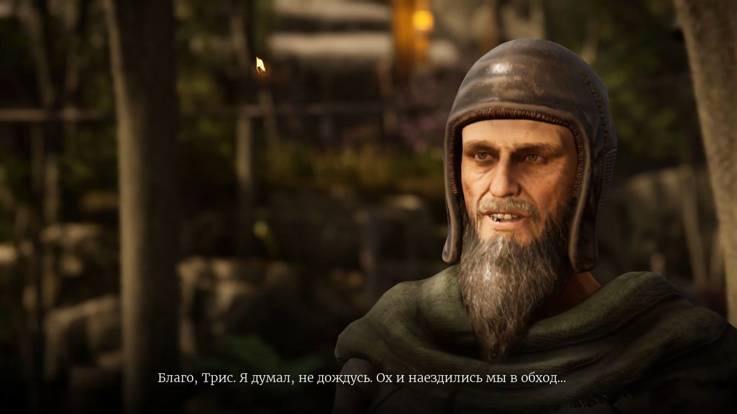 Скриншот из игры Of Ash and Steel