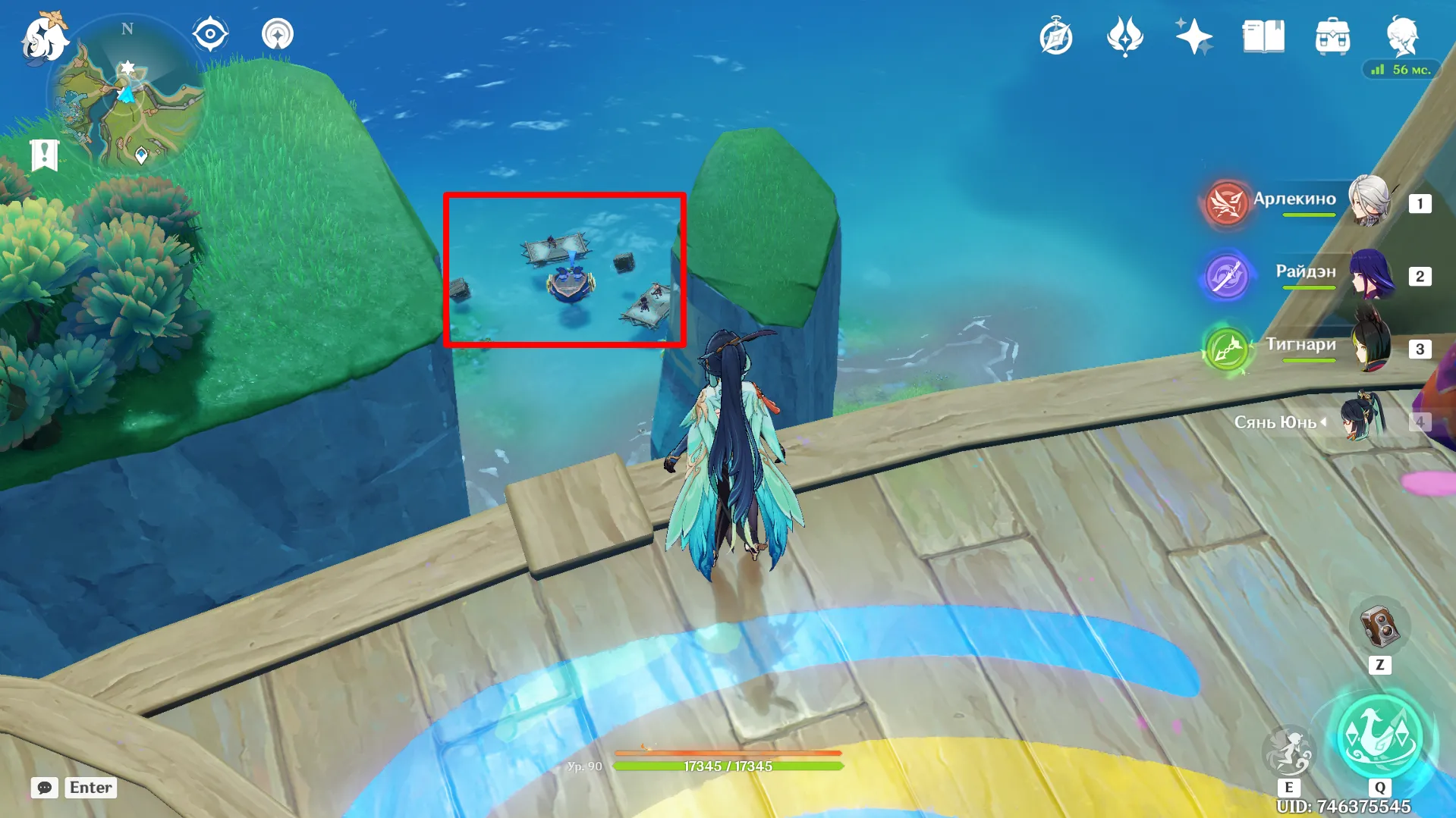 Источник: Genshin Impact