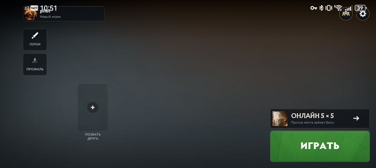 Источник: Dota 2 Mobile