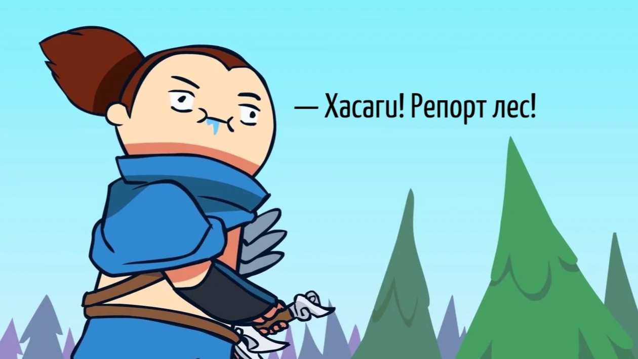 Флэшбэки из League of Legends у Джейсона будут еще долго