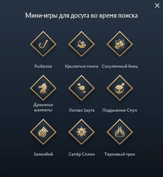 Источник: Dota 2