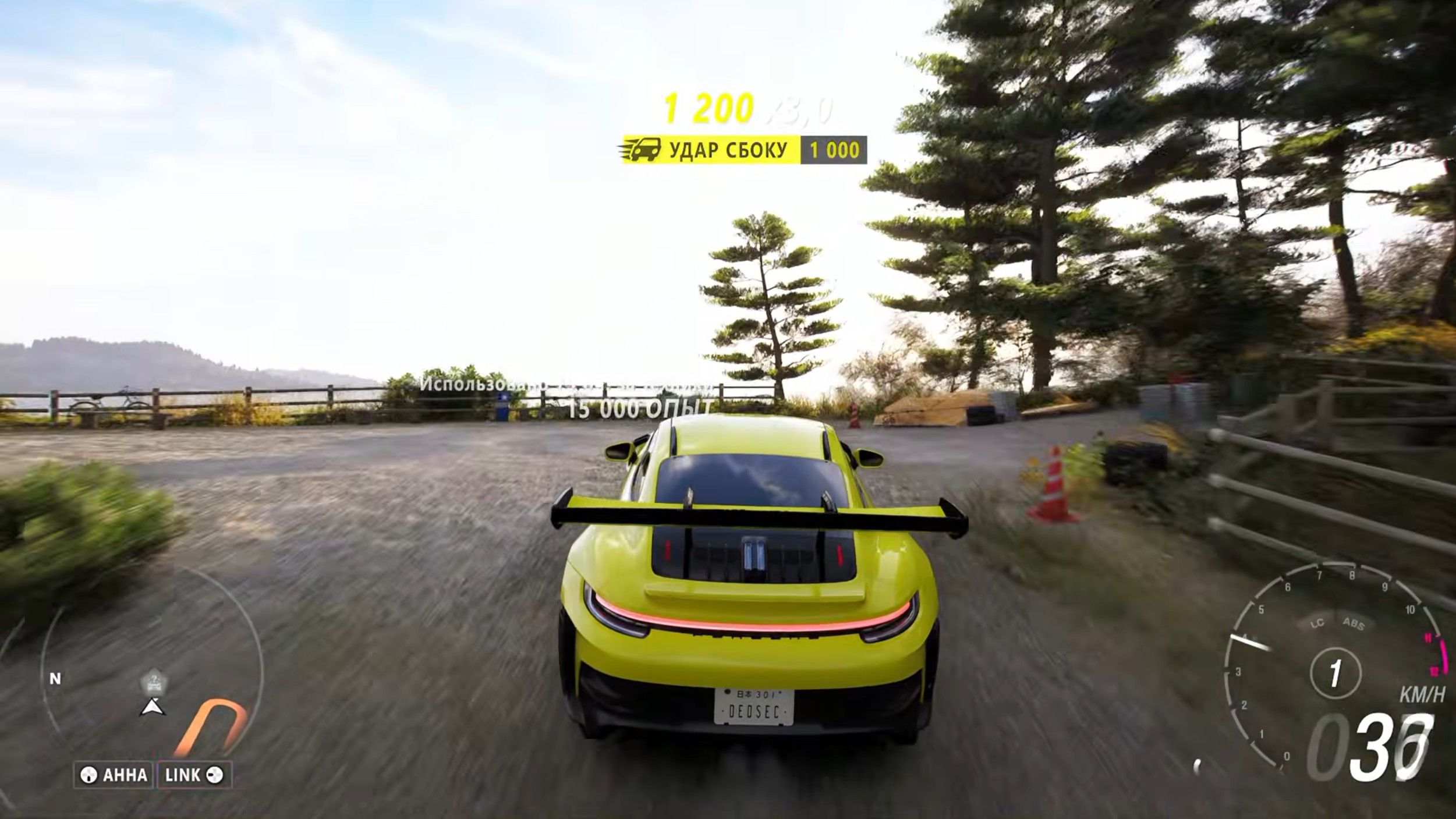 Скриншот из игры Forza Horizon 6