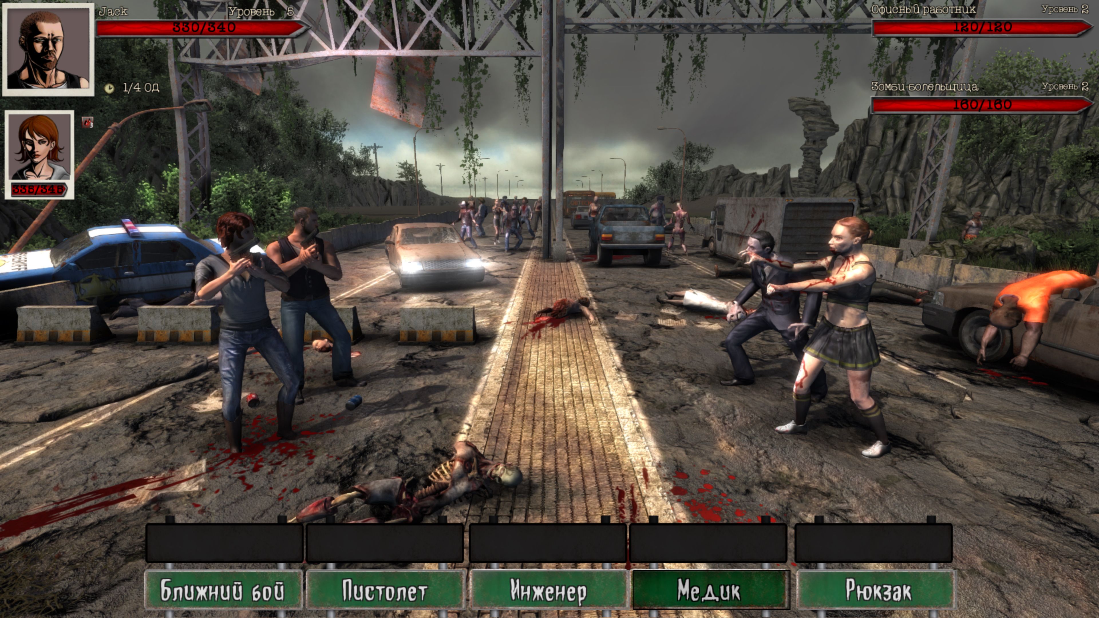 Dead Age