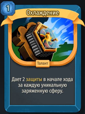 Скриншот из игры Slay The Spire 2