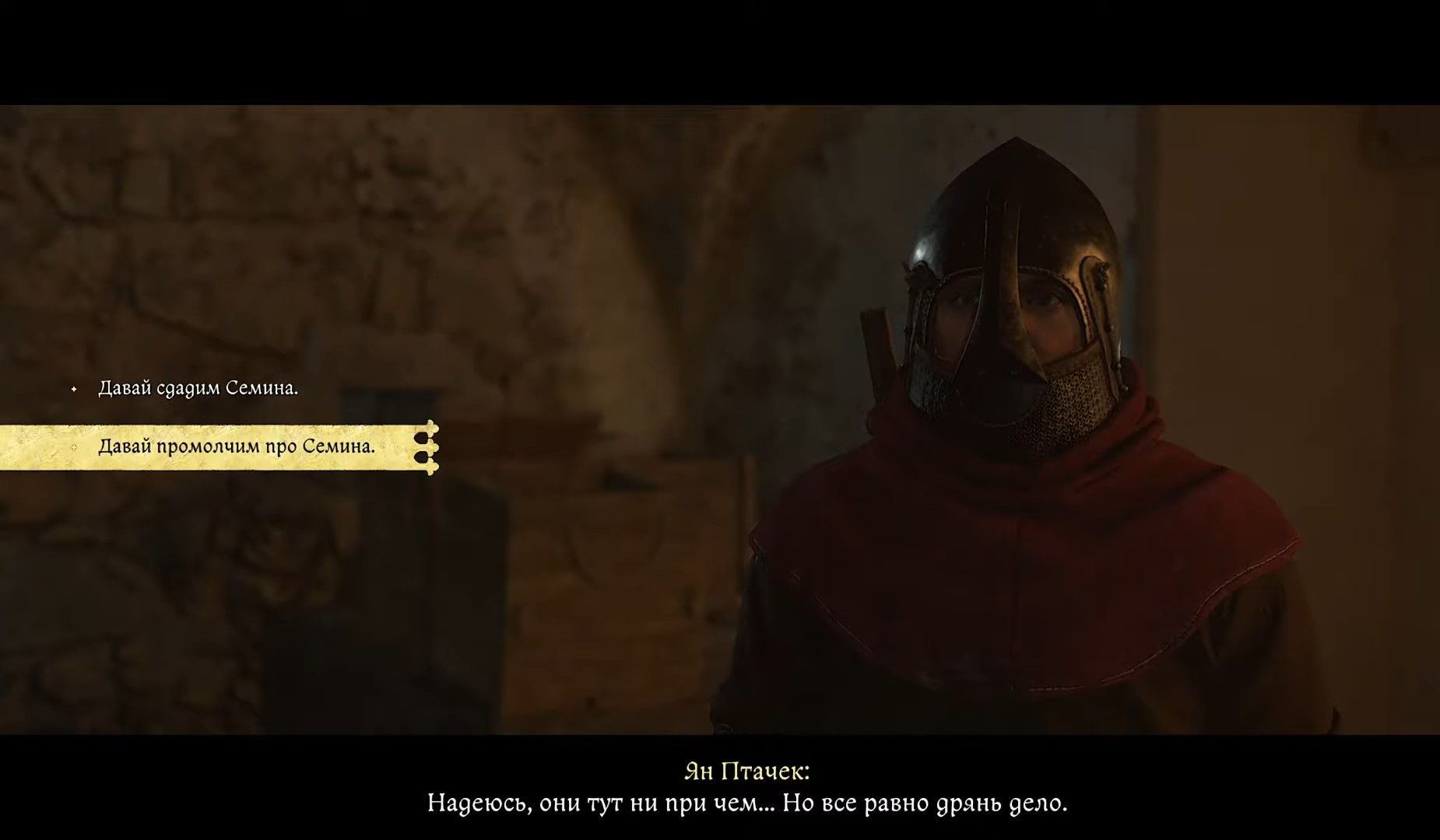 Скриншот из игры Kingdom Come: Deliverance II