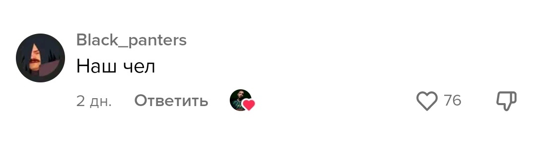 Комментарии под видео kennyS | Источник: аккаунт kennyS в TikTok